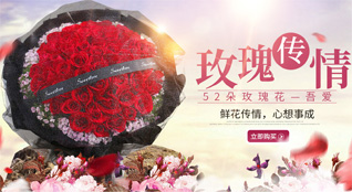 广东肇庆市封开县杏花镇鲜花速递